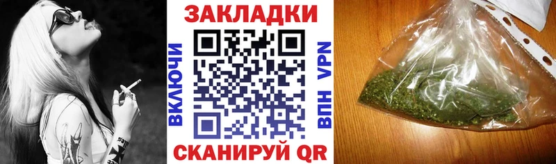 Купить закладку МАРИХУАНА Кокаин Бутират МЕФ Ивантеевка