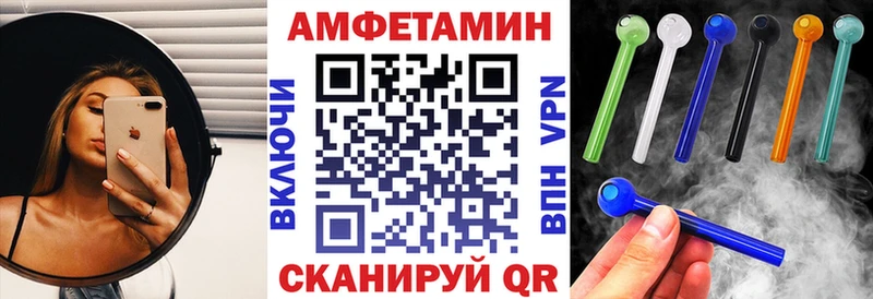 Купить  Ивантеевка  АМФ Розовый 