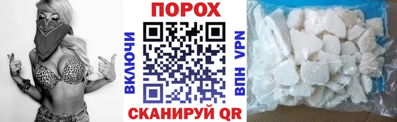 АМФЕТАМИН Розовый Ивантеевка