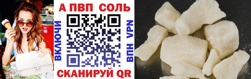Купить где  Ивантеевка  Alfa_PVP СК 