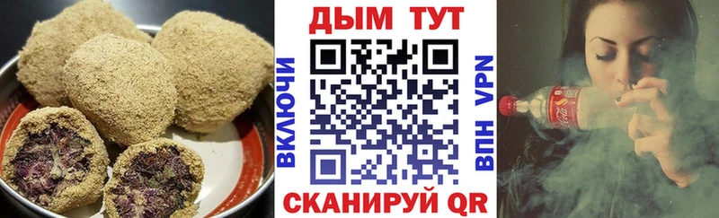 Купить  Ивантеевка  Еда ТГК марихуана 