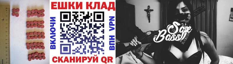 Купить закладки Ивантеевка Экстази 280 MDMA