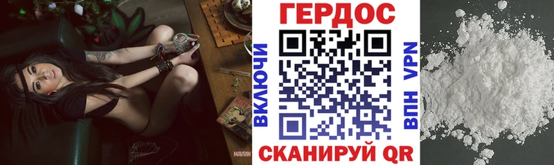 Героин белый  Купить закладки  Ивантеевка 
