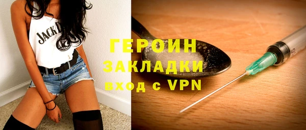 спиды Нефтекумск