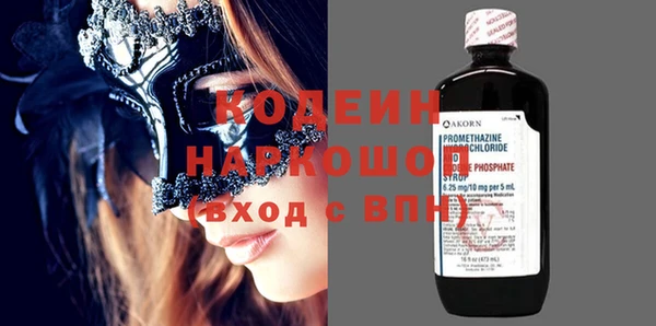 спиды Нефтекумск