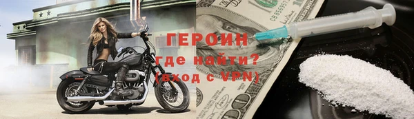 ПСИЛОЦИБИНОВЫЕ ГРИБЫ Новозыбков