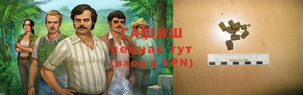 герыч Новокубанск
