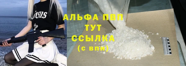 скорость Нефтегорск