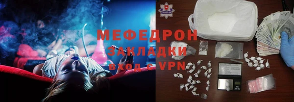 герыч Новокубанск