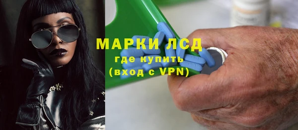 спиды Нефтекумск