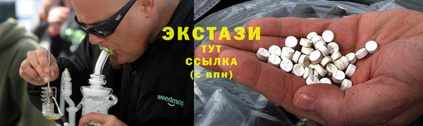 метамфетамин Надым