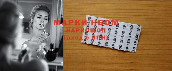 метамфетамин Надым