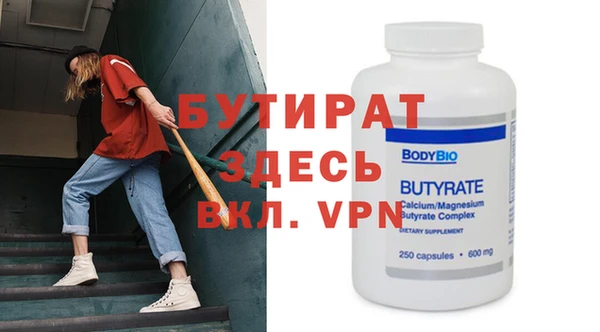 дистиллят марихуана Наволоки