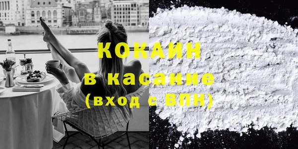 скорость Нефтегорск