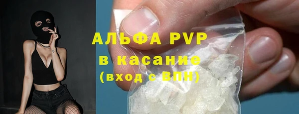 герыч Новокубанск