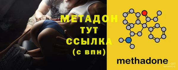 спиды Нефтекумск