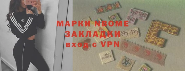 твердый Навашино