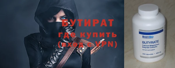 ПСИЛОЦИБИНОВЫЕ ГРИБЫ Новозыбков