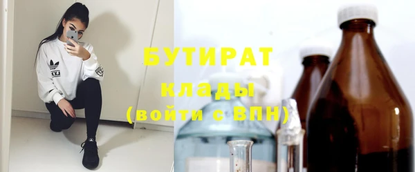 дистиллят марихуана Наволоки