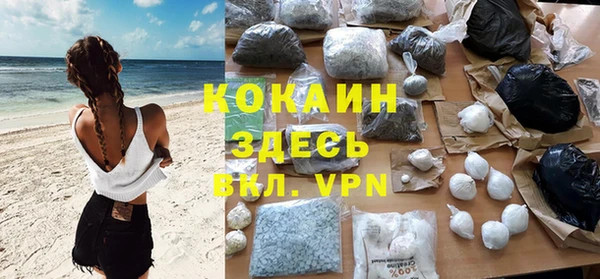 метамфетамин Надым
