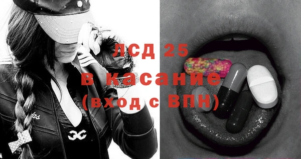 метамфетамин Надым