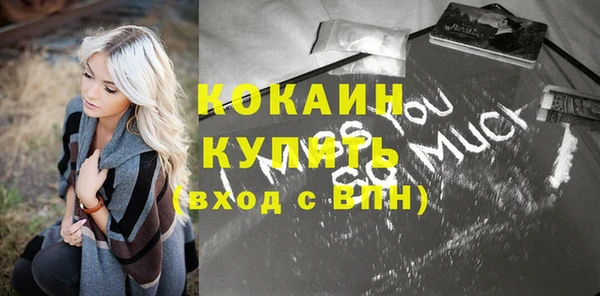 спиды Нефтекумск