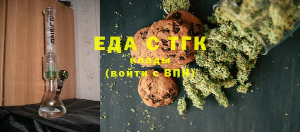 дистиллят марихуана Наволоки