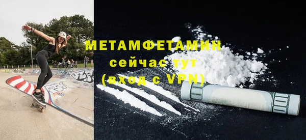 скорость Нефтегорск