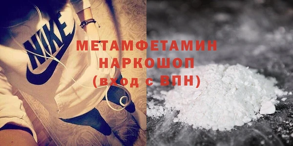 скорость Нефтегорск