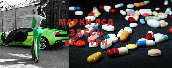 метамфетамин Надым