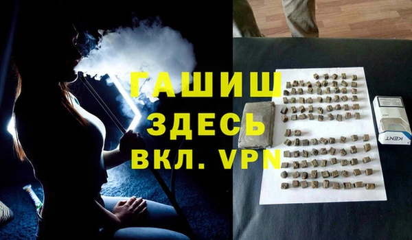 дистиллят марихуана Наволоки