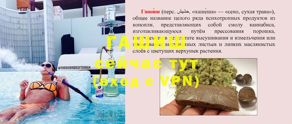 спиды Нефтекумск
