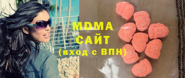 герыч Новодвинск