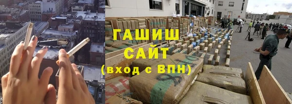 спиды Нефтекумск