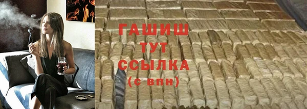 метамфетамин Надым