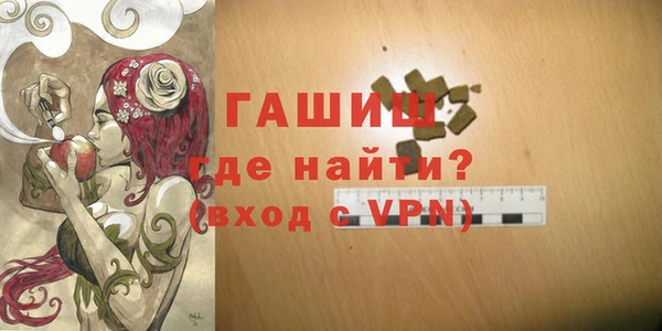 герыч Новодвинск