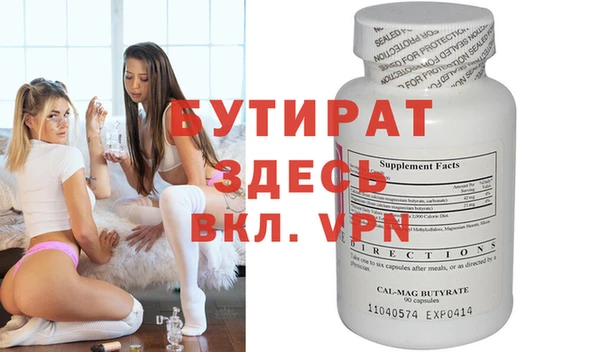 твердый Навашино