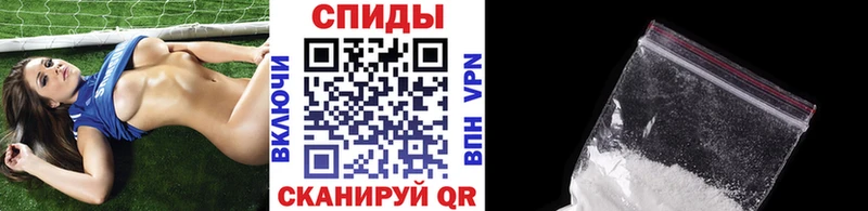 Купить  Ивантеевка  Метамфетамин витя 