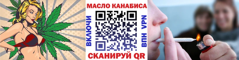 ТГК вейп с тгк  Купить закладки  Ивантеевка 