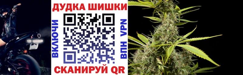 Купить где  Ивантеевка  Шишки марихуана конопля 